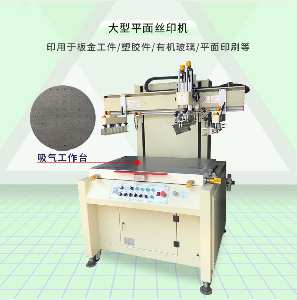 昆明市絲印機(jī)移印機(jī)該怎么樣才能環(huán)保安全生產(chǎn)？